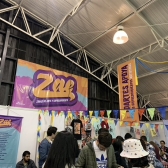 Foto de entrada a la Zona de Arte y Emprendimiento del Idartes