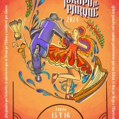 Afiche del Festival