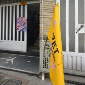 ESPACIO PARTICIPANTE REI