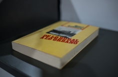 Lanzamiento e instalación Maquinas Libro al Viento en el SuperCADE 