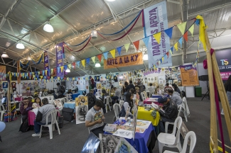 Dibujópolis Arte a la KY en la FILBo